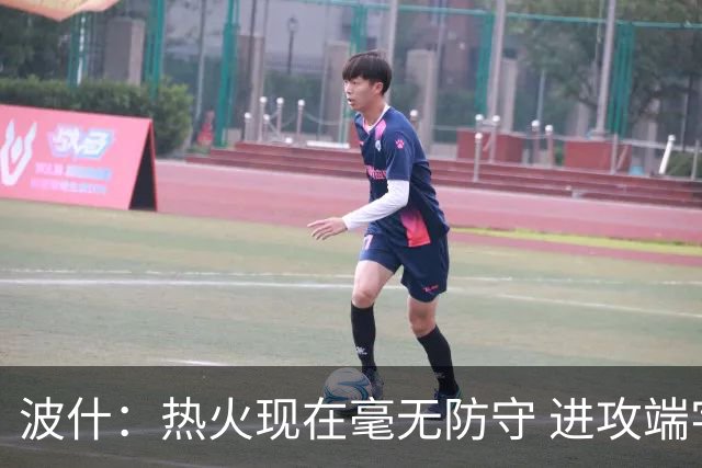 波什：热火现在毫无防守 进攻端字母太停滞&阿德巴约缺少侵略性